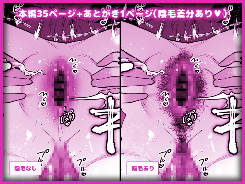 男に戻ってもやっぱり兄は妹ちんぽの虜♡