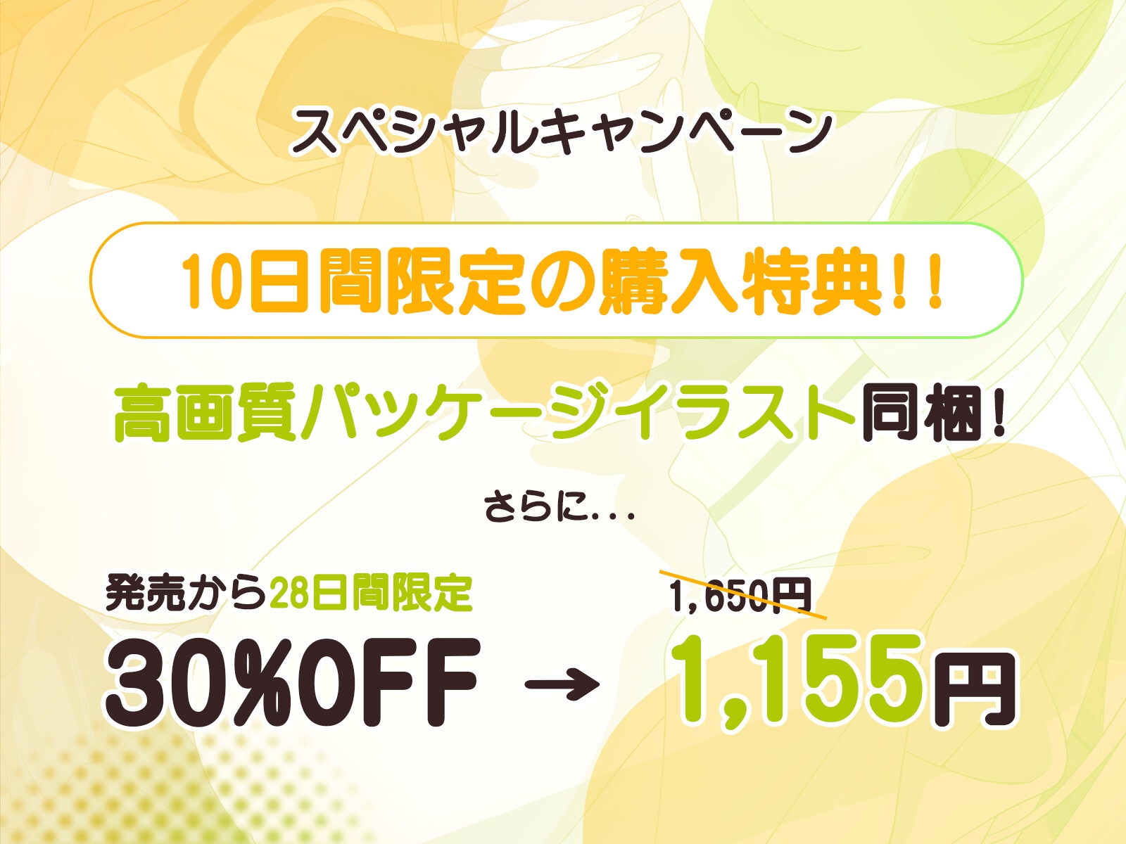 「先生の温もり…感じてたいです…♡」 隠れビッチな清楚系ゆるふわ生徒とこっそり生ハメえっち