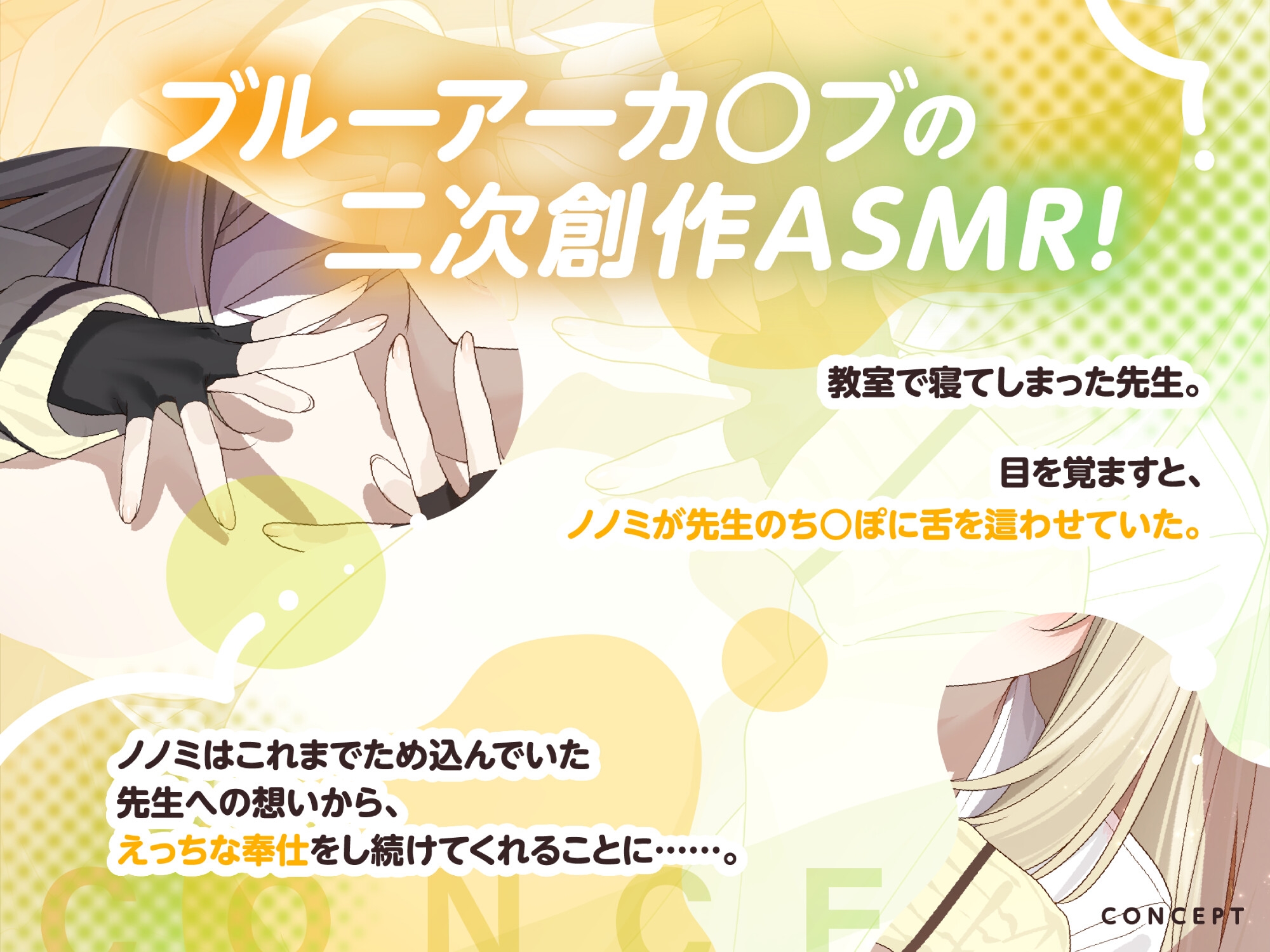 「先生の温もり…感じてたいです…♡」 隠れビッチな清楚系ゆるふわ生徒とこっそり生ハメえっち