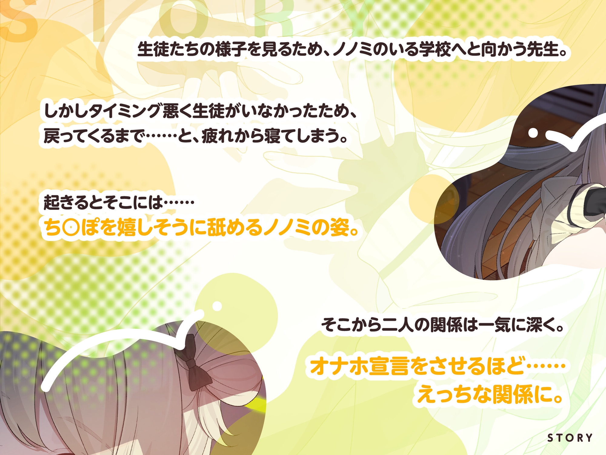 「先生の温もり…感じてたいです…♡」 隠れビッチな清楚系ゆるふわ生徒とこっそり生ハメえっち