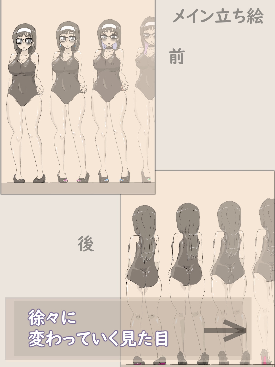 穴場スポット ～徐々に露出にハマっていく女性～