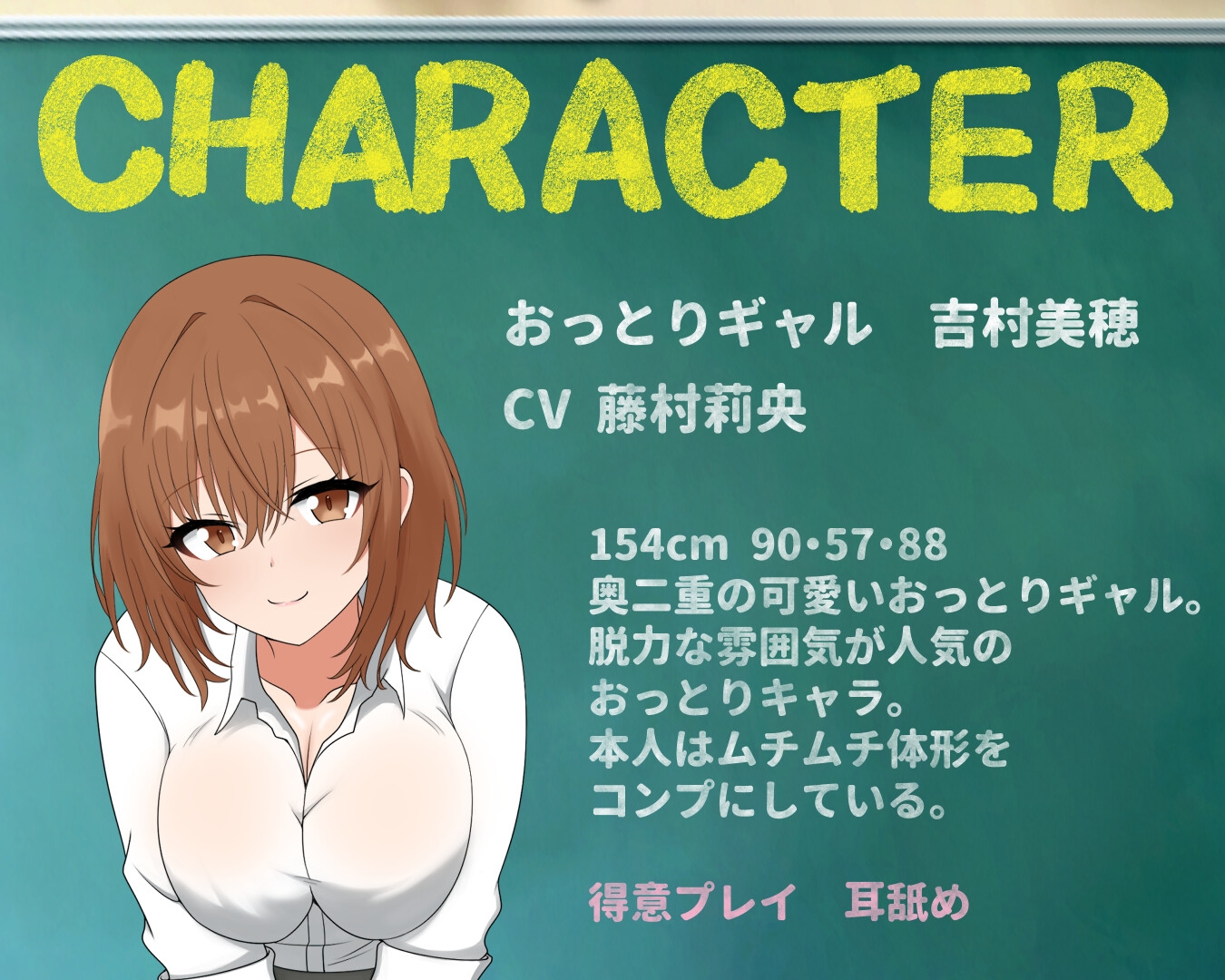 一軍女子ハーレム【全裸差分、オナサポ小説付き】CVかの仔・恋鈴桃歌・藤村莉央