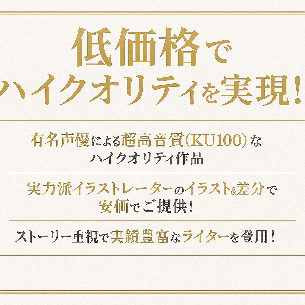 一軍女子ハーレム【全裸差分、オナサポ小説付き】CVかの仔・恋鈴桃歌・藤村莉央