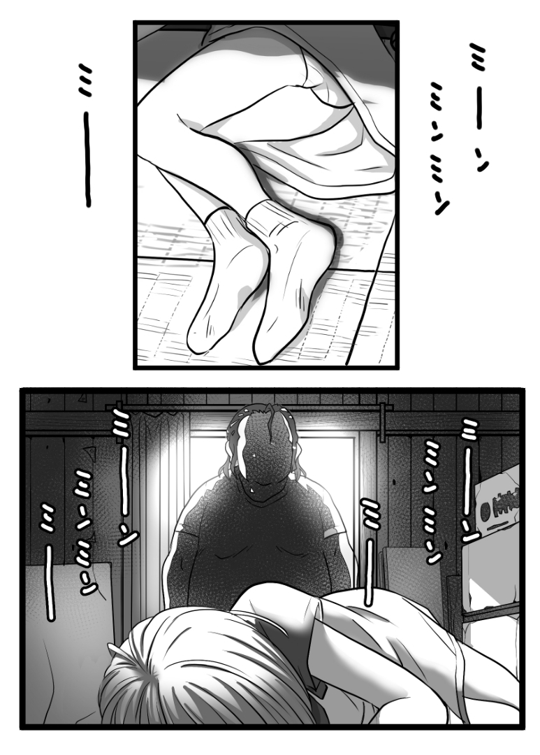 野生のおじさんがあらわれた！