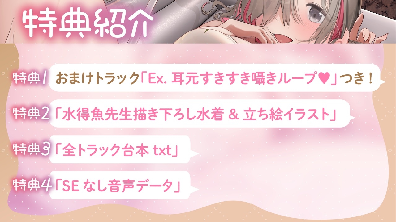 彼氏さん最推し♪ビジュ強コンカフェ巨乳JD