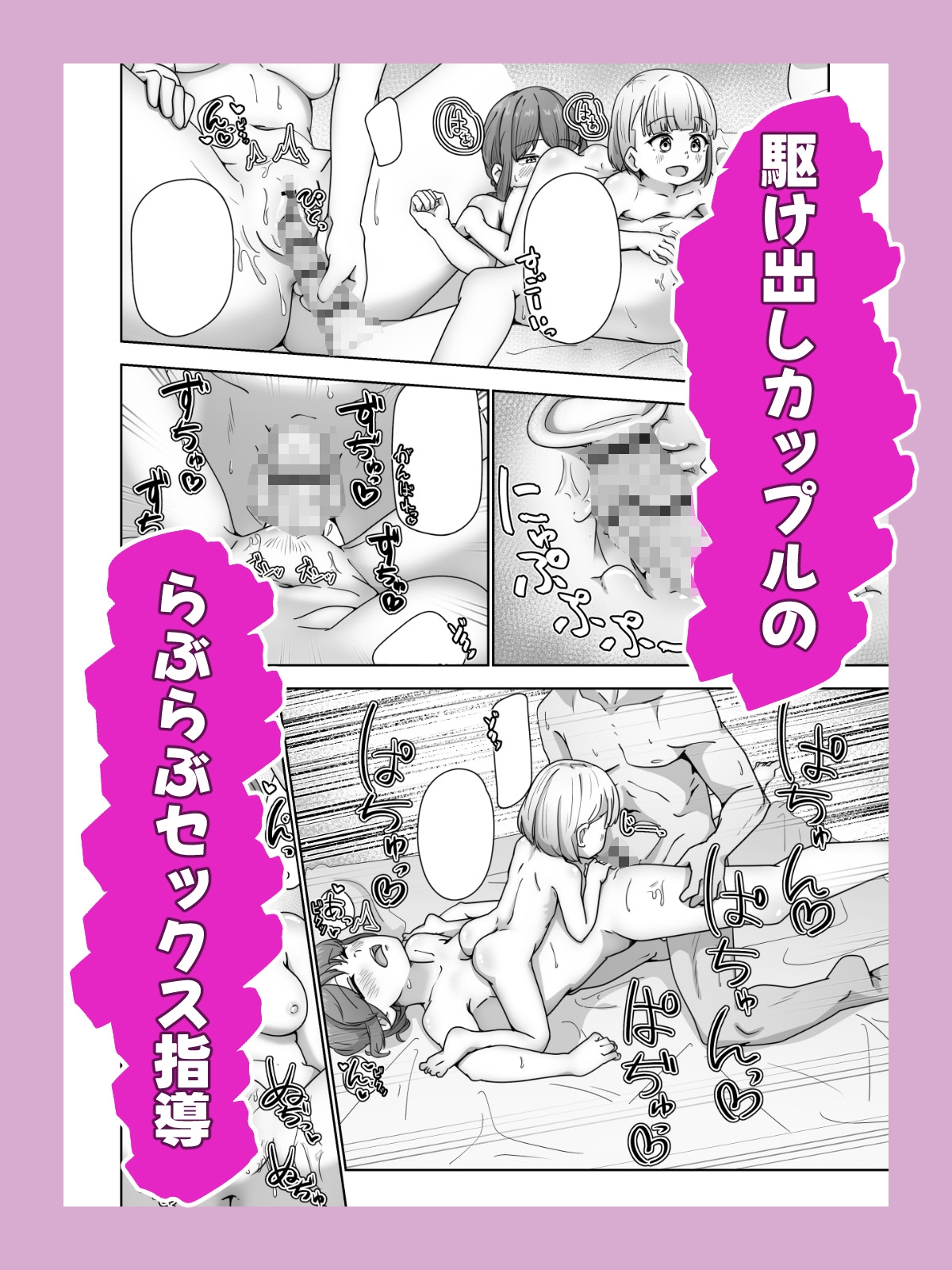 高性能ヒューマノイド先生の