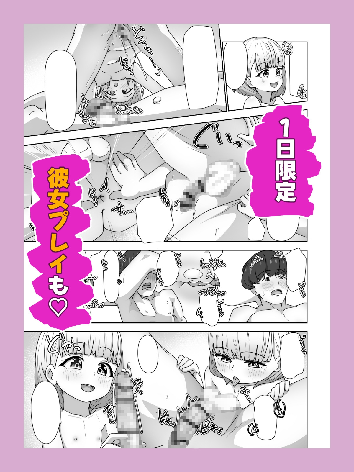 高性能ヒューマノイド先生の