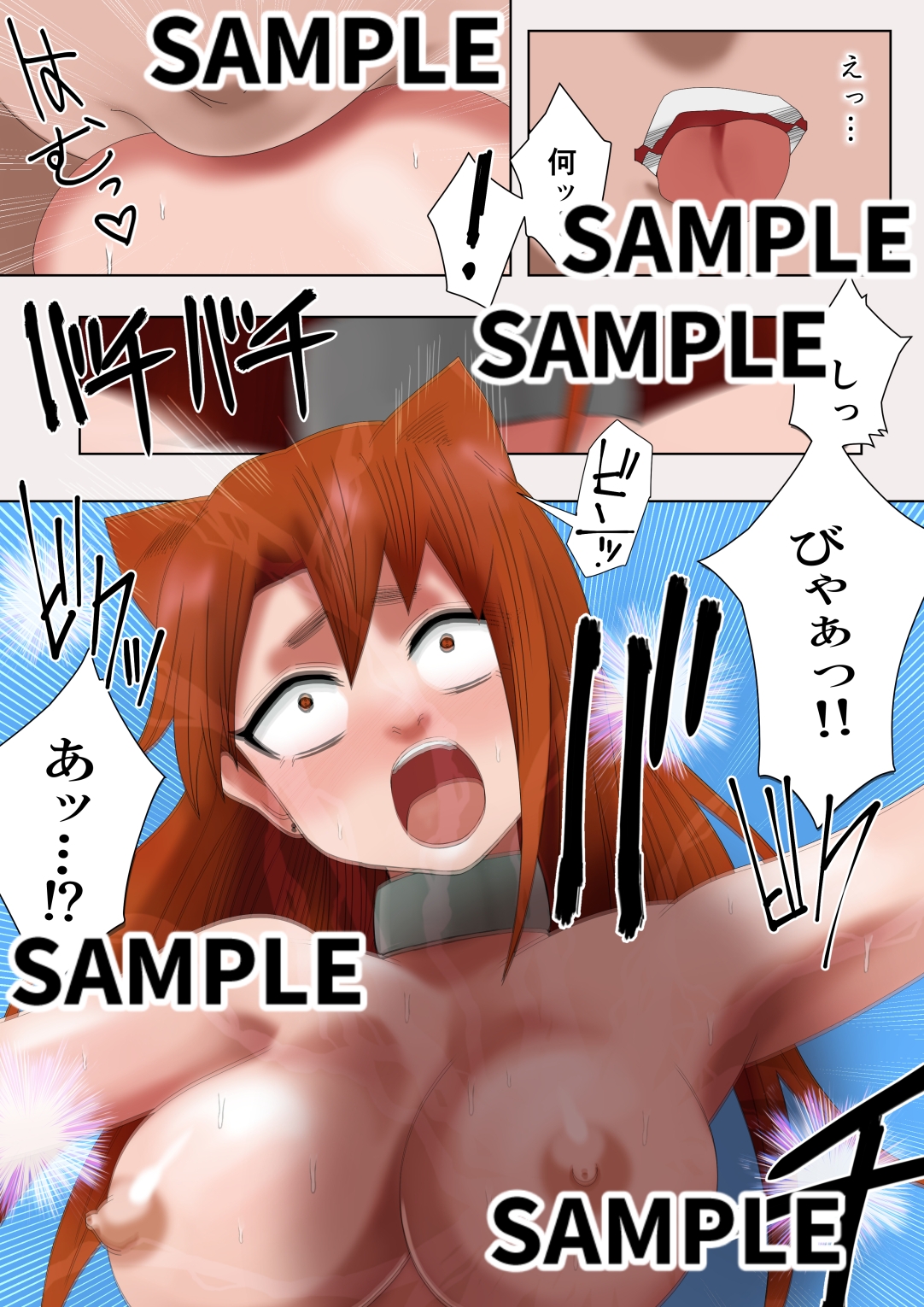 ゼノ×ゼノ 第4話