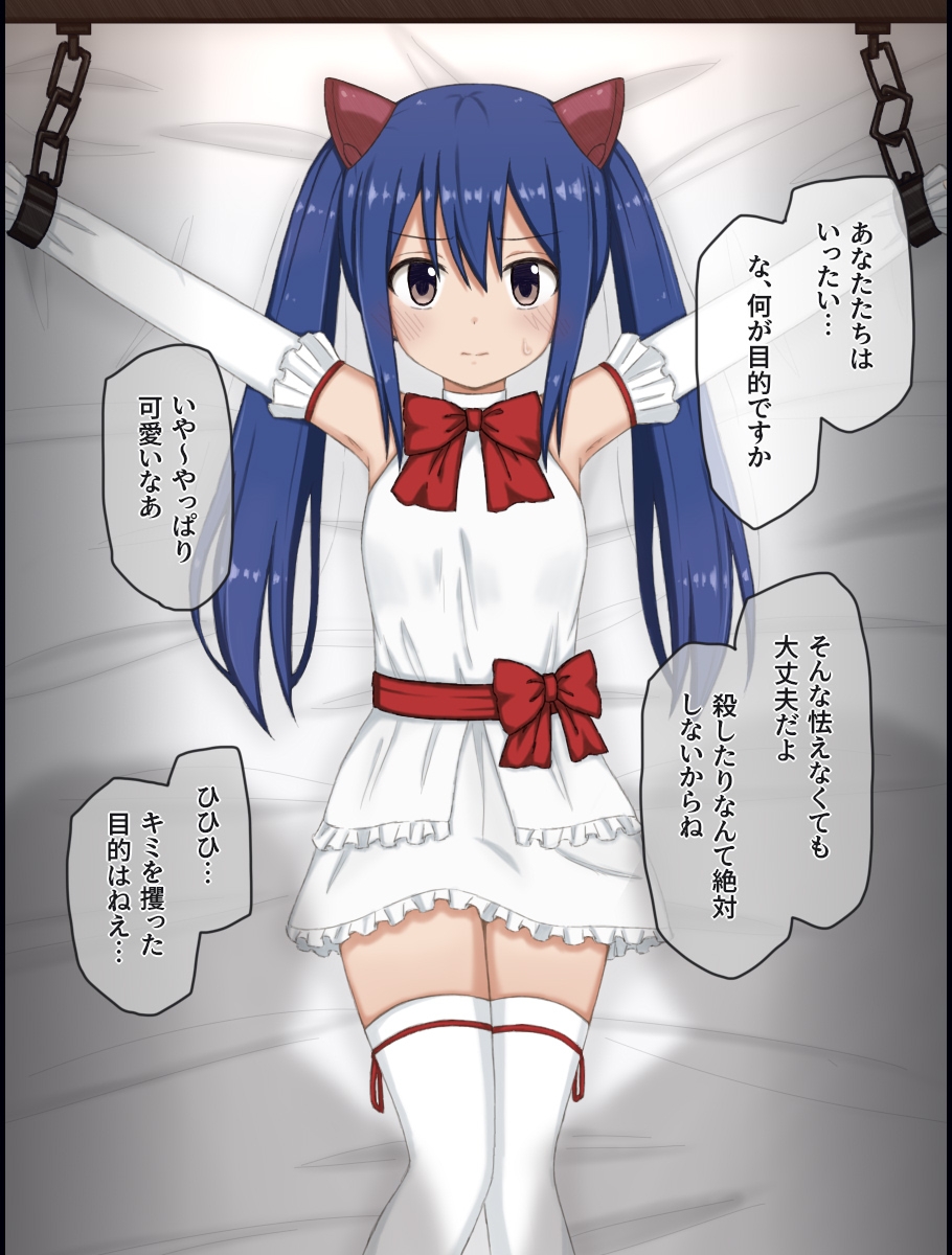 キモおじに捕まった魔導士の女の子の話