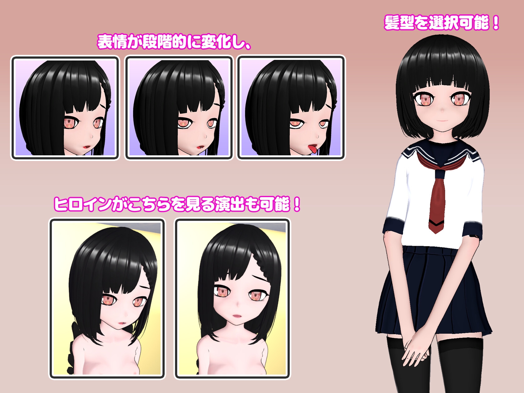 寝とらせバイト