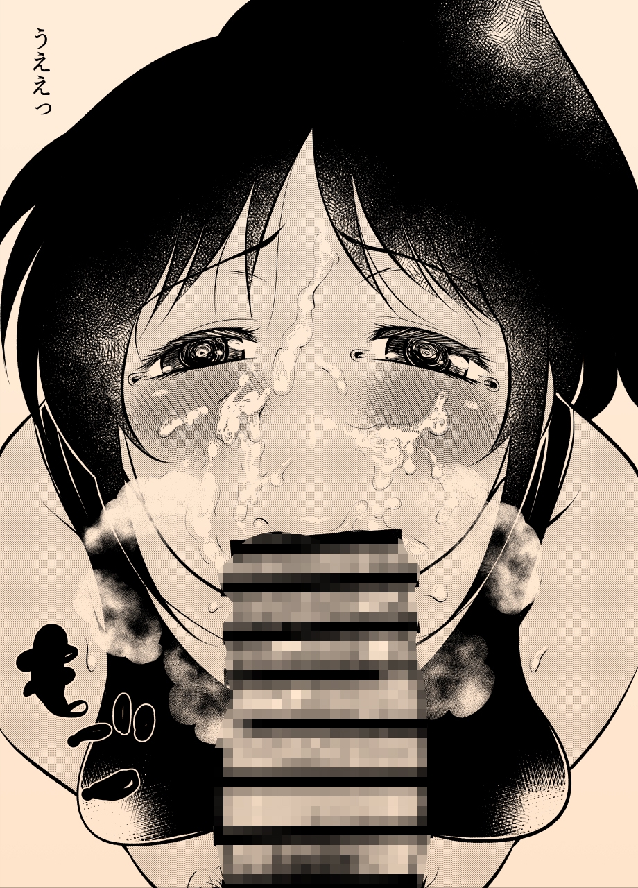 陸上女子の日焼け顔をチンカスでヌチャヌチャにする