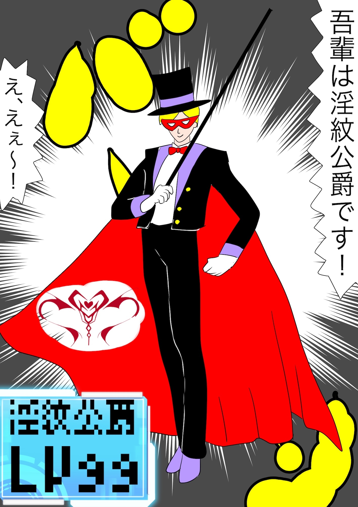 戦隊ピンク不完全変身異世界転生奴○化陵○