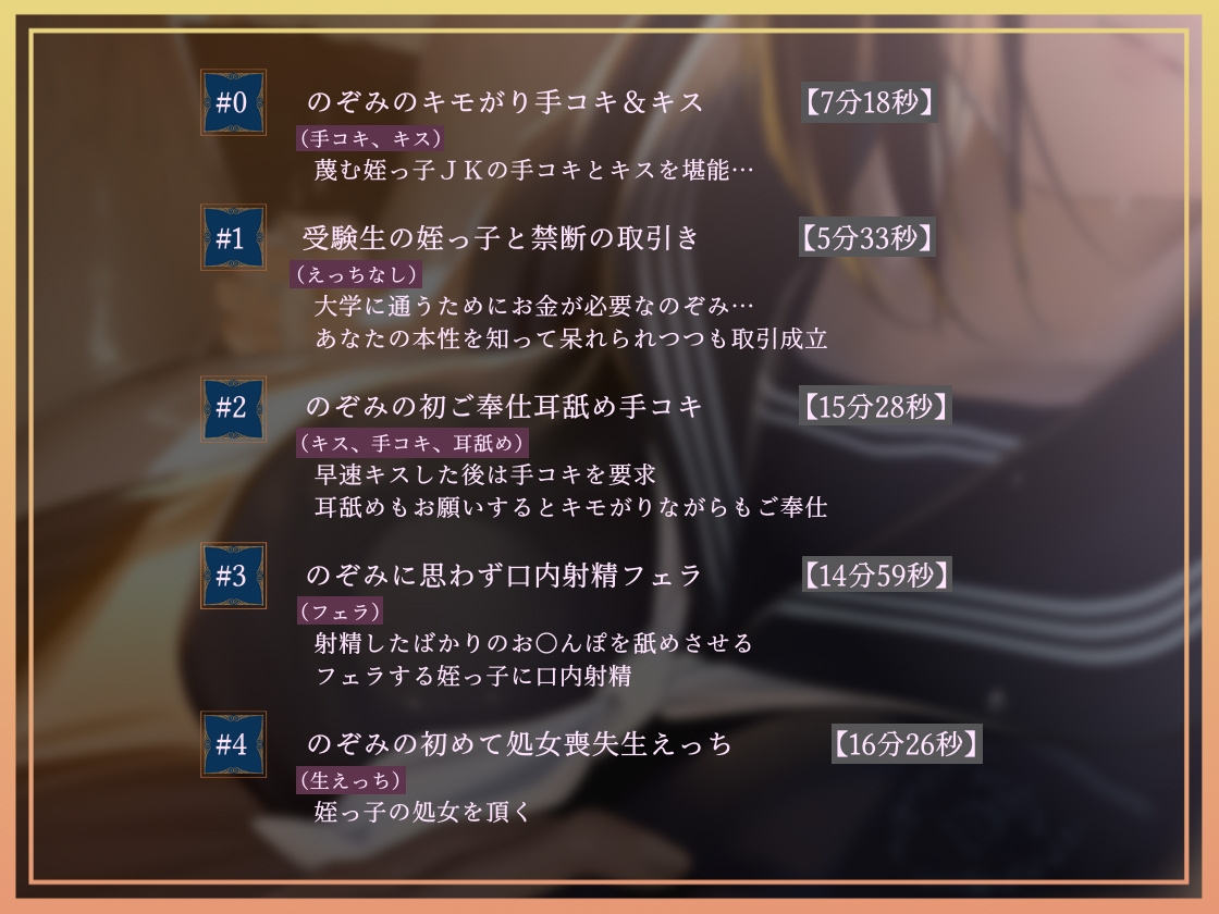 【低音囁き】きっも…。~低音クール真面目受験生に耳元で蔑まれながらキモがられお射精~
