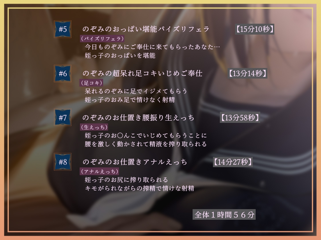 【低音囁き】きっも…。~低音クール真面目受験生に耳元で蔑まれながらキモがられお射精~