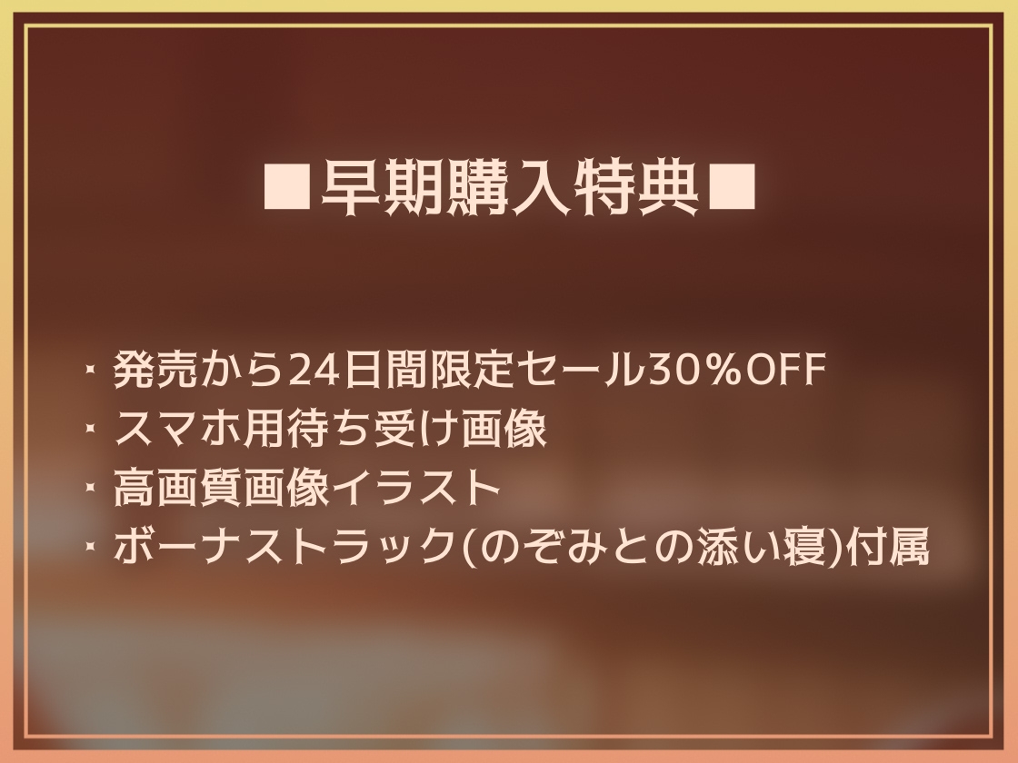 【低音囁き】きっも…。~低音クール真面目受験生に耳元で蔑まれながらキモがられお射精~