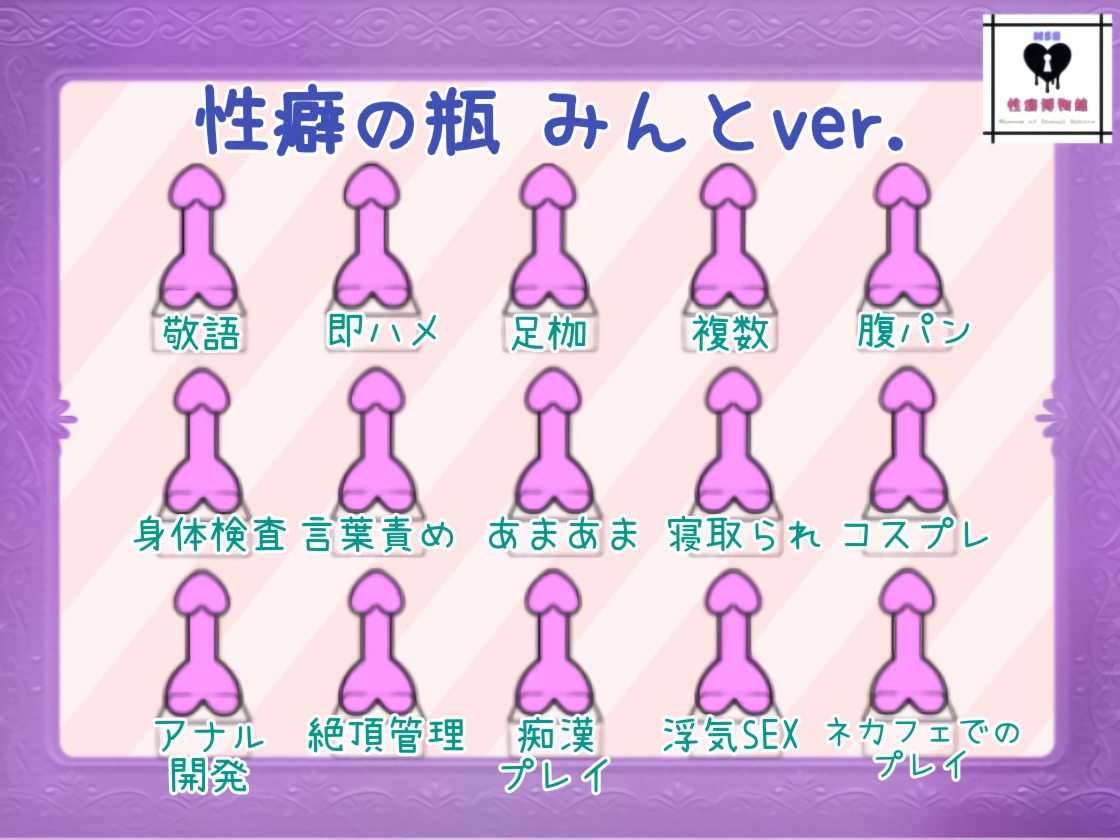 【はじめてのじつえん】生々しい音と囁きアヘオホボイス！変態釘付けイキ我慢オナニー