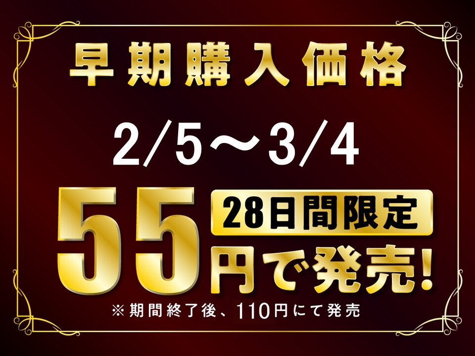 【期間限定55円/52分】あなただけの特別サービス JKリフレ嬢の濃厚裏オプション【KU100】