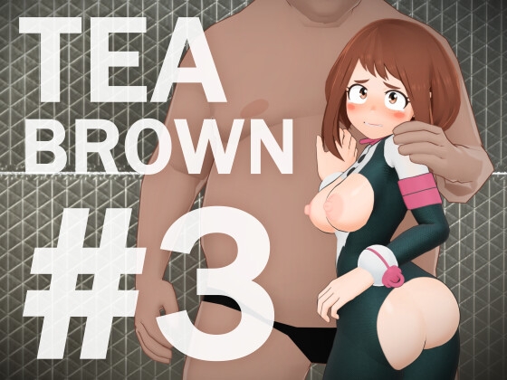 TEA BROWN #3