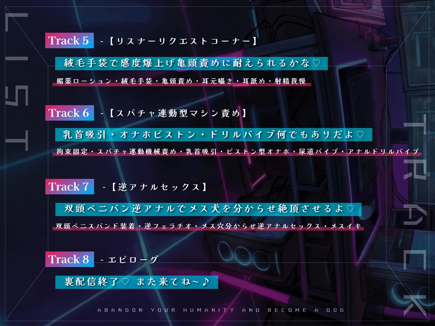 【ドM向け】裏配信 〜配信者のマゾ犬ペットになって調教ライブ配信♡〜