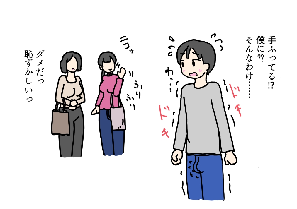 立ち話してる近所のおばちゃんとセックスした話