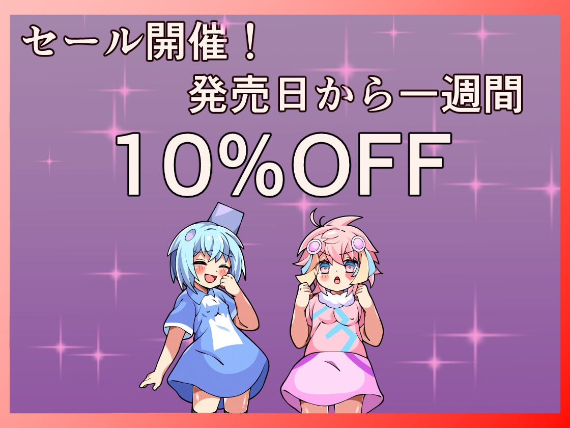 戦闘逆レ○プRPG エルシフィアファイト