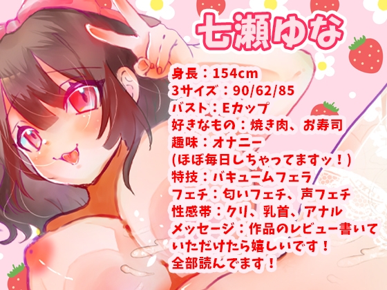 【七瀬ゆな】オナラ出そうだけどアナルプラグで出ない!クリバイブオナニー!シッポ付きプラグ尻穴攻め!アナル絶頂!クリ絶頂!連続絶頂!夜中おしっこ【実演音声、ASMR】