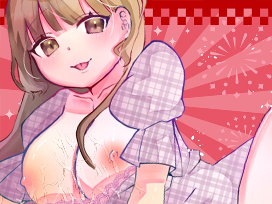 【由比かのん】人生初のオナラ収録しちゃったぁ!飲酒オナニー!透明でかディルド!つい出る博多弁!キュートでカワイイくて色っぽい!収録直前おしっこ【実演音声、ASMR】