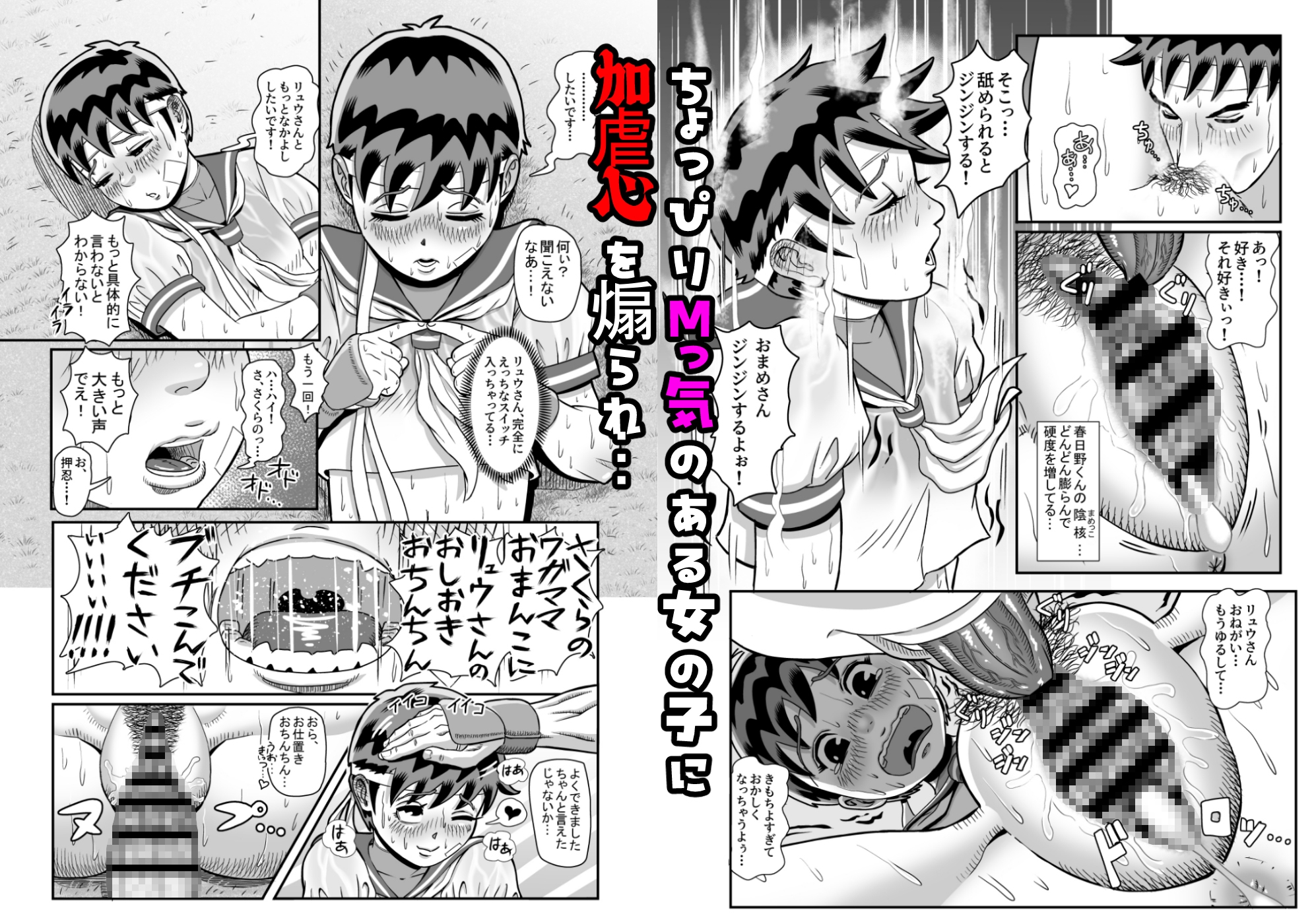 純情娘と初めてどうし嬉し恥ずかし汗だく濃厚ラブラブえっち♡