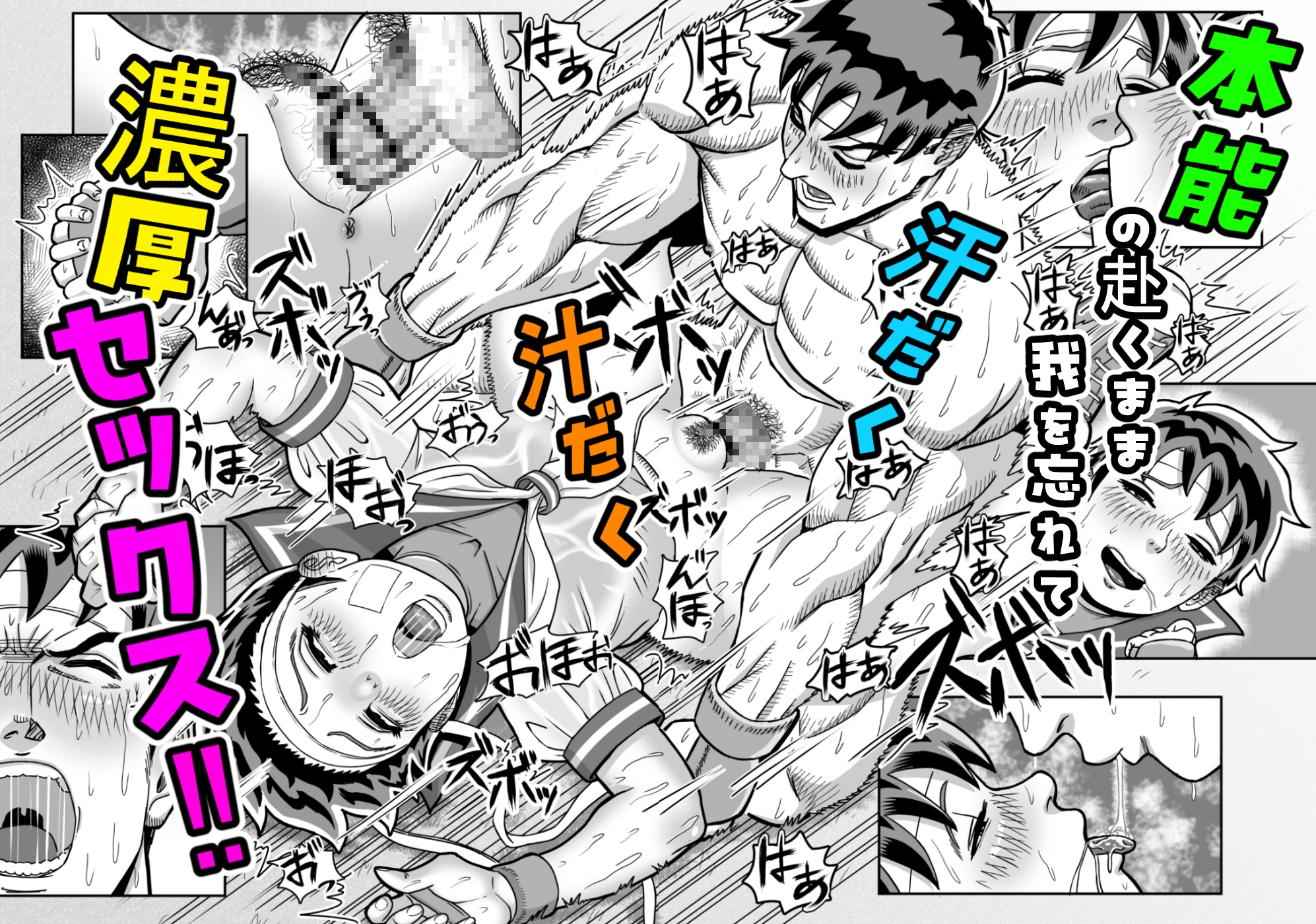 純情娘と初めてどうし嬉し恥ずかし汗だく濃厚ラブラブえっち♡