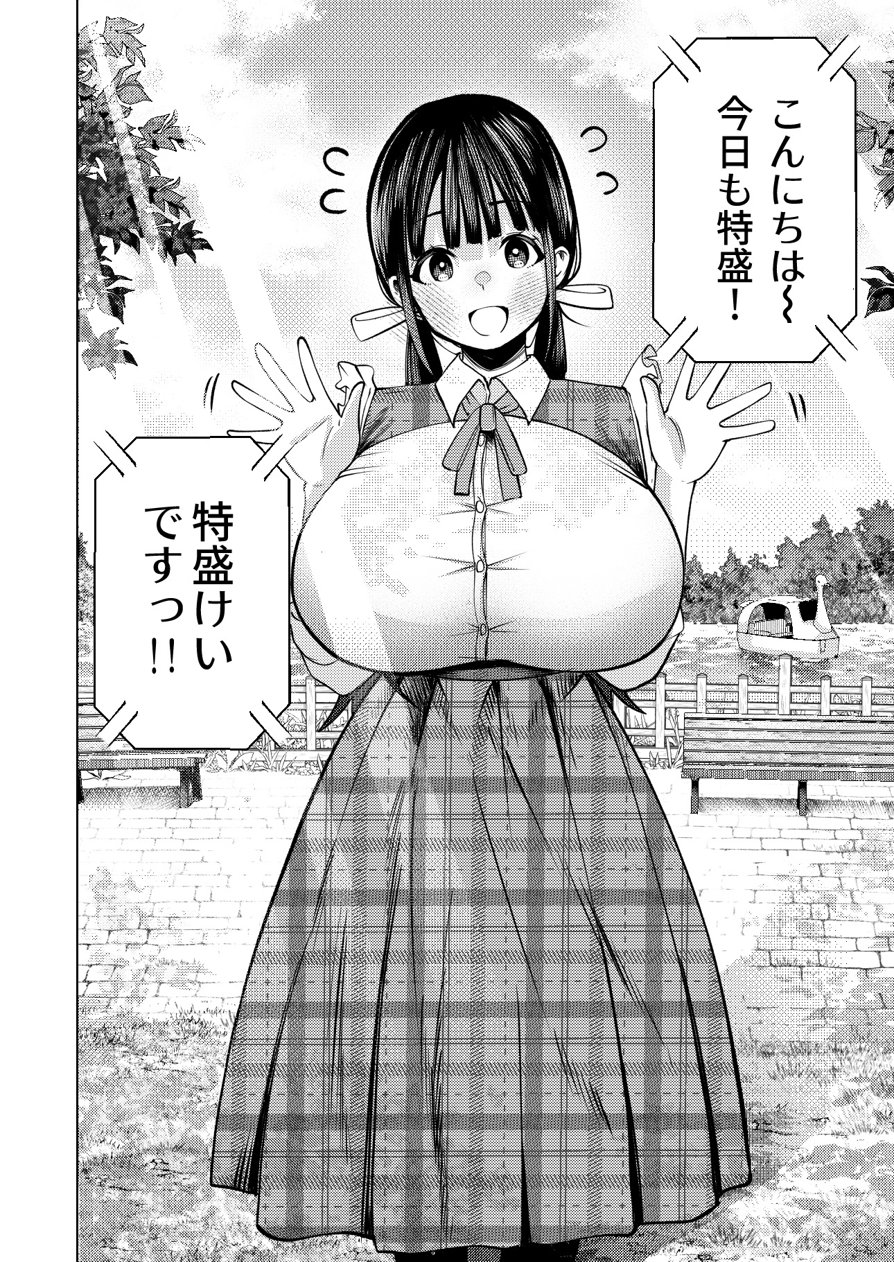 個室ビデオでAV観てたらまさかの本人登場!?