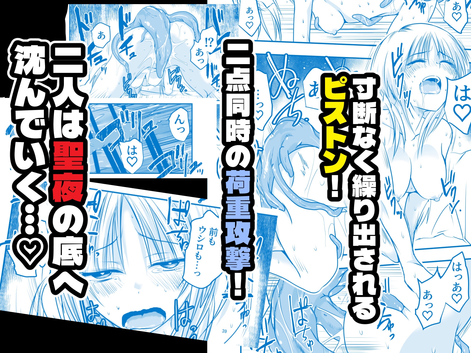 メリー・テンタ・クリスマス！