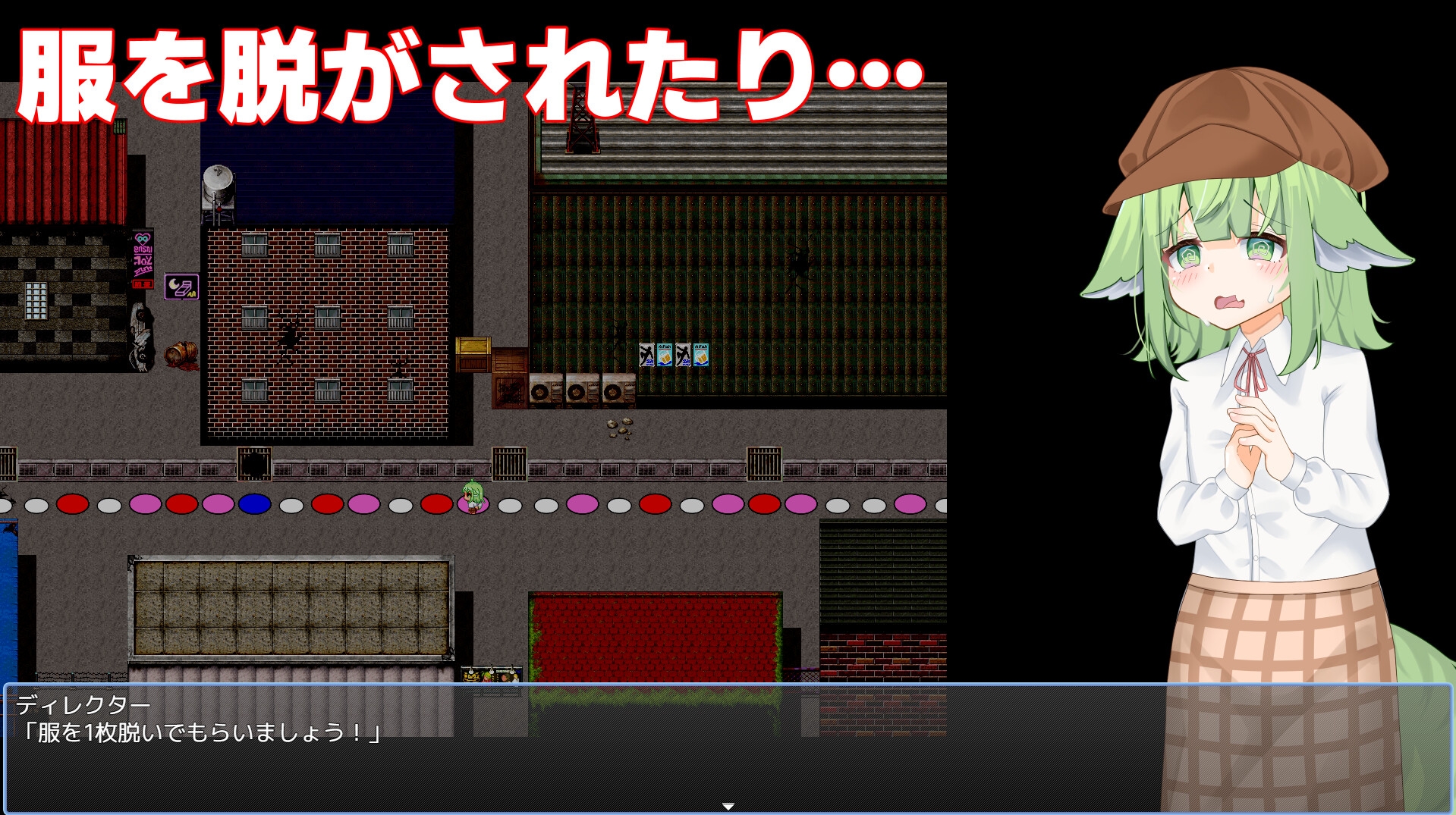 なずなの騙され⁉露出撮影～Fox Exhibitionism～