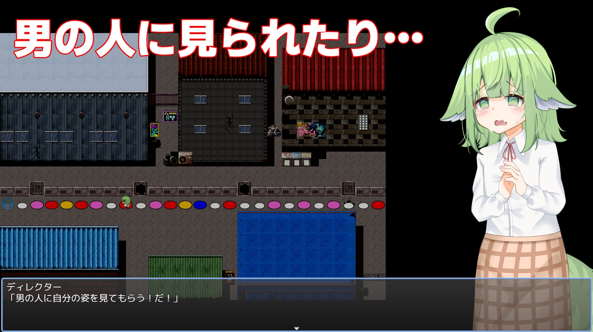 なずなの騙され⁉露出撮影～Fox Exhibitionism～