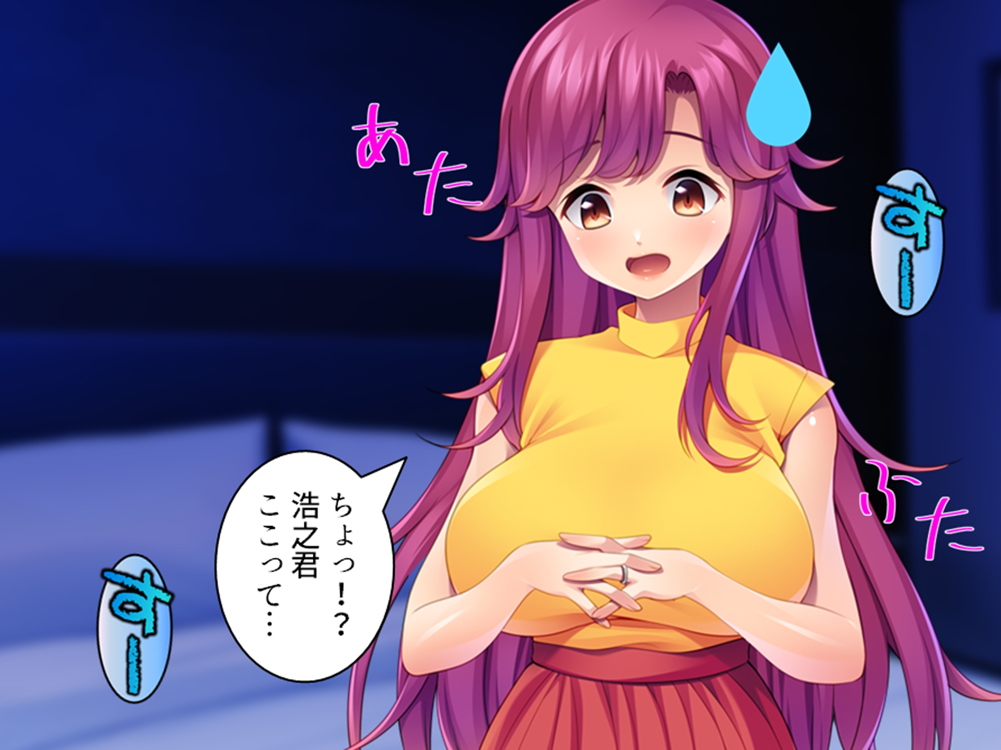 俺と若い義母は親父に隠れてヤることヤっている! 下