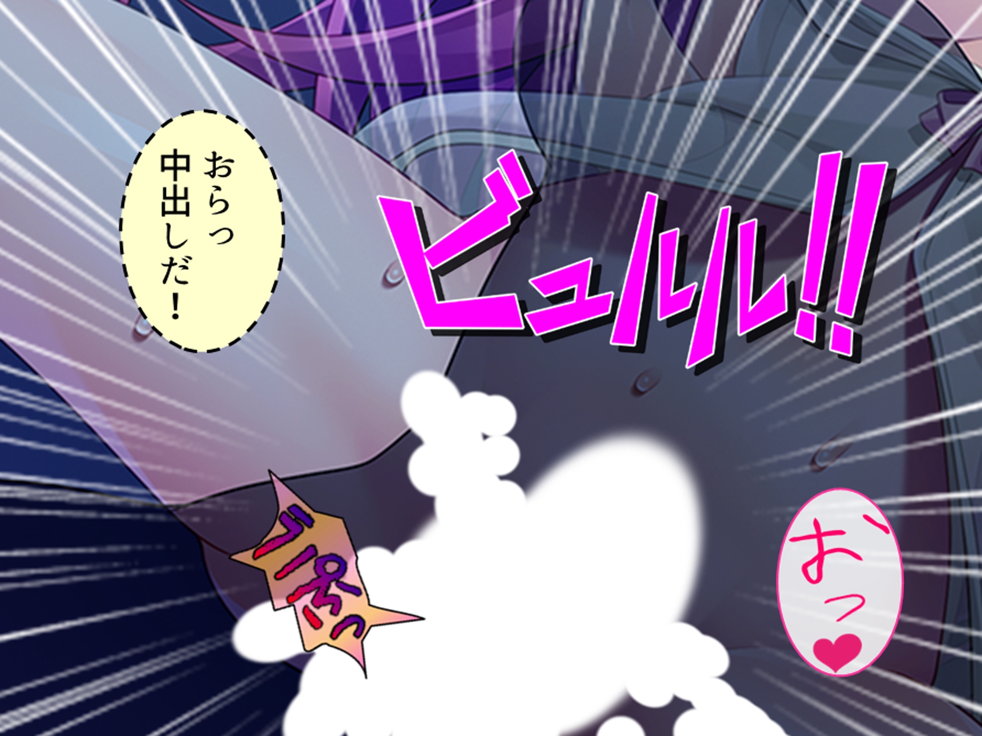 俺と若い義母は親父に隠れてヤることヤっている! 下