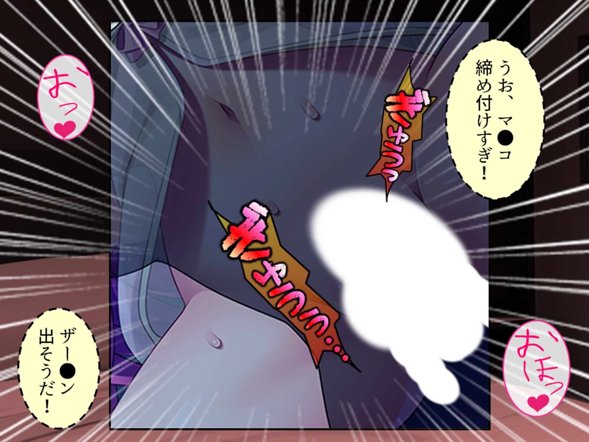 俺と若い義母は親父に隠れてヤることヤっている! 下