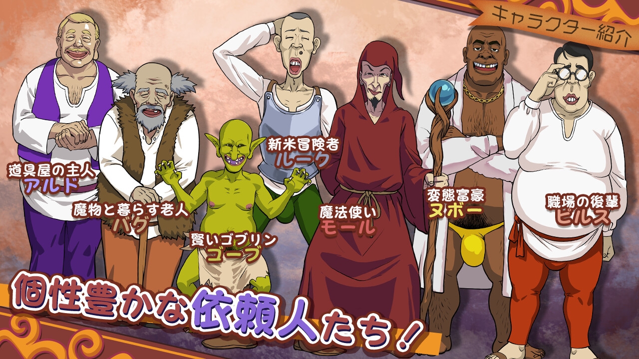 元女剣士ライラはクエスト中！