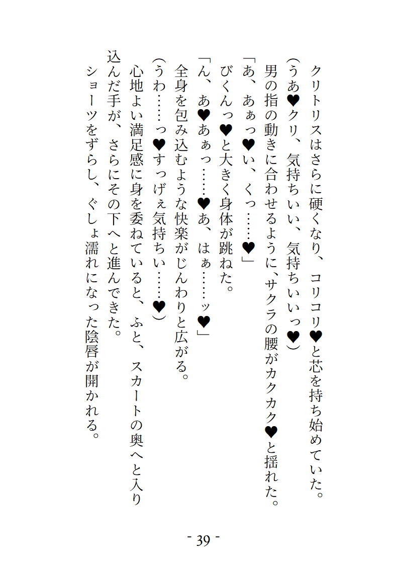 VRで女の子になってとろっとろに気持ちよくされちゃう話