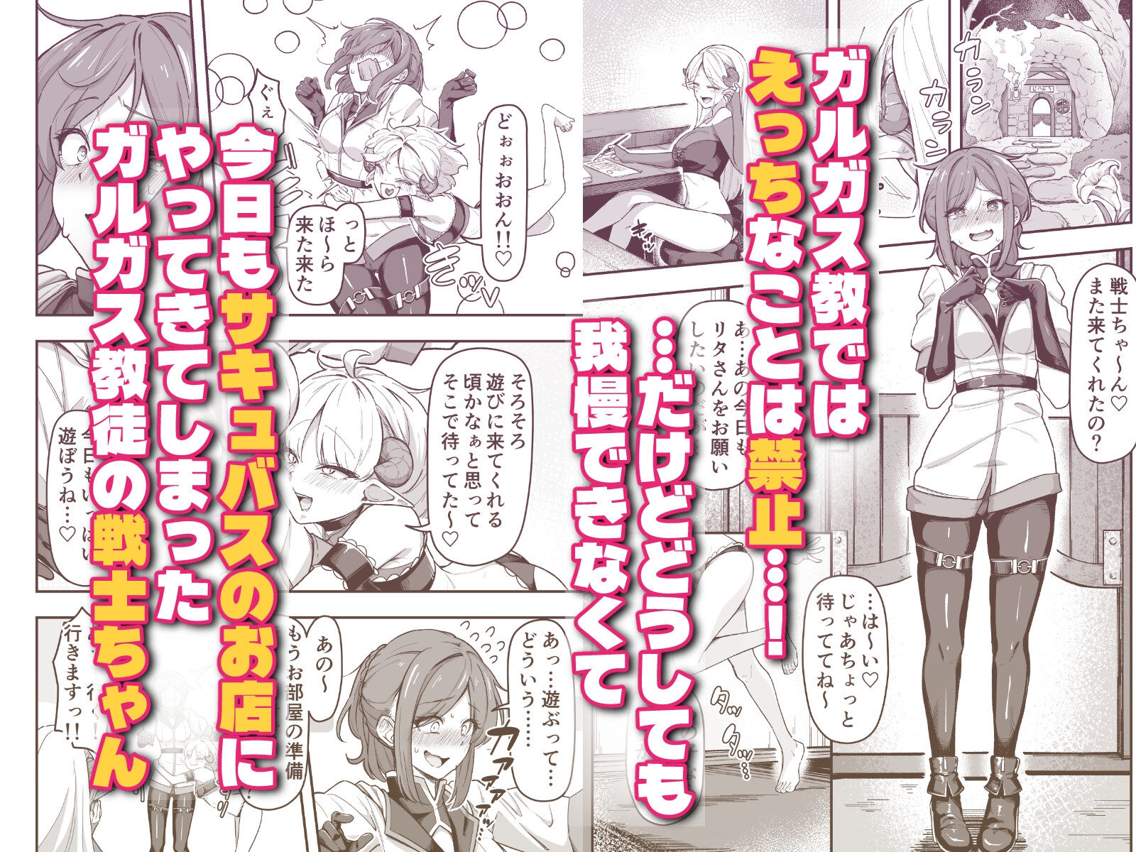 いっぱいこちょこちょしてあげるからお潮いっぱいぴゅっぴゅして！