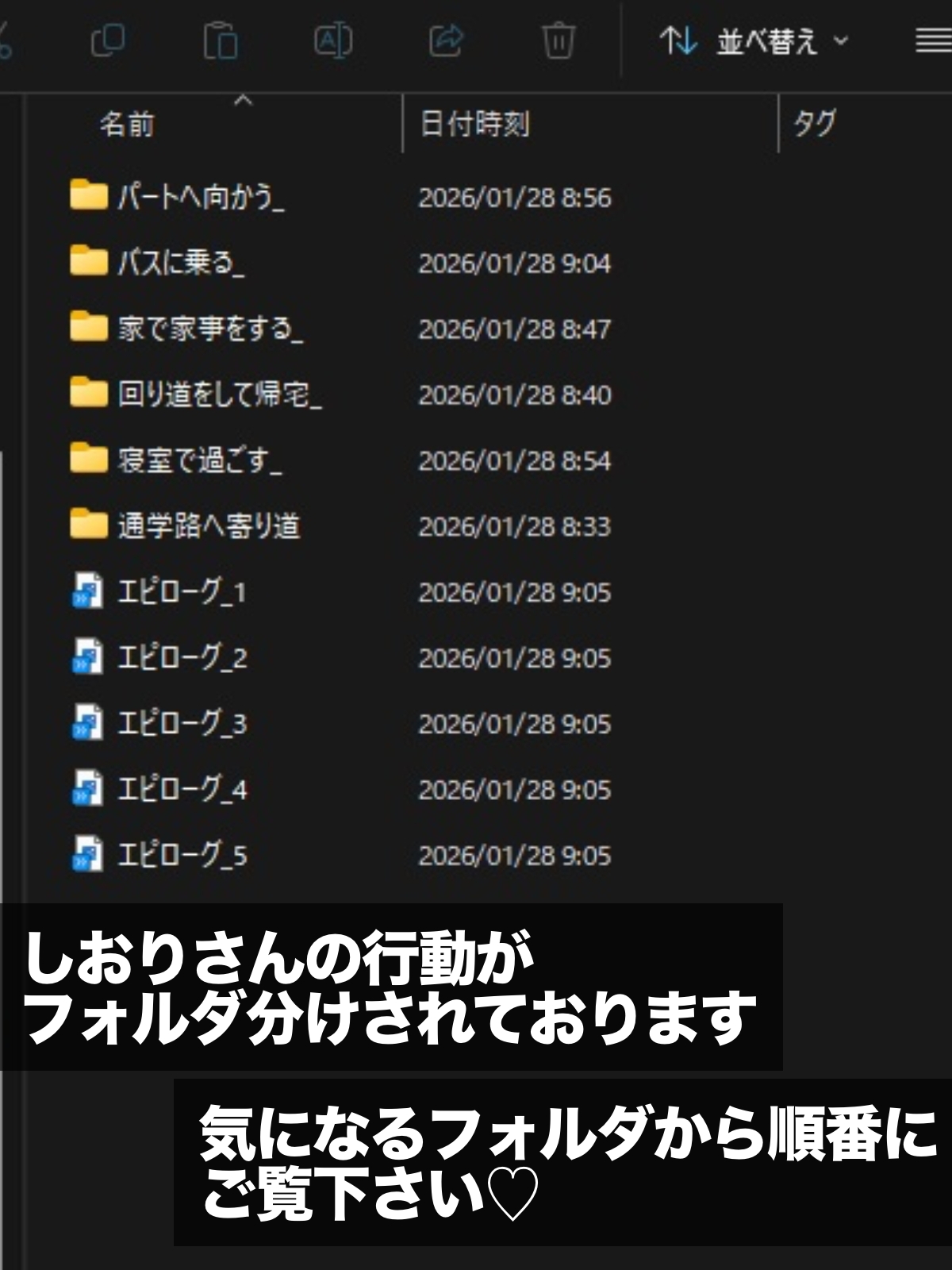 シーメール雄妻NTR体質シオリさんのある日の雌堕ち