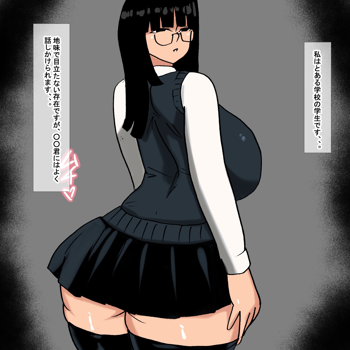 yb 眼鏡をかけた清楚地味子学生とセックスする話