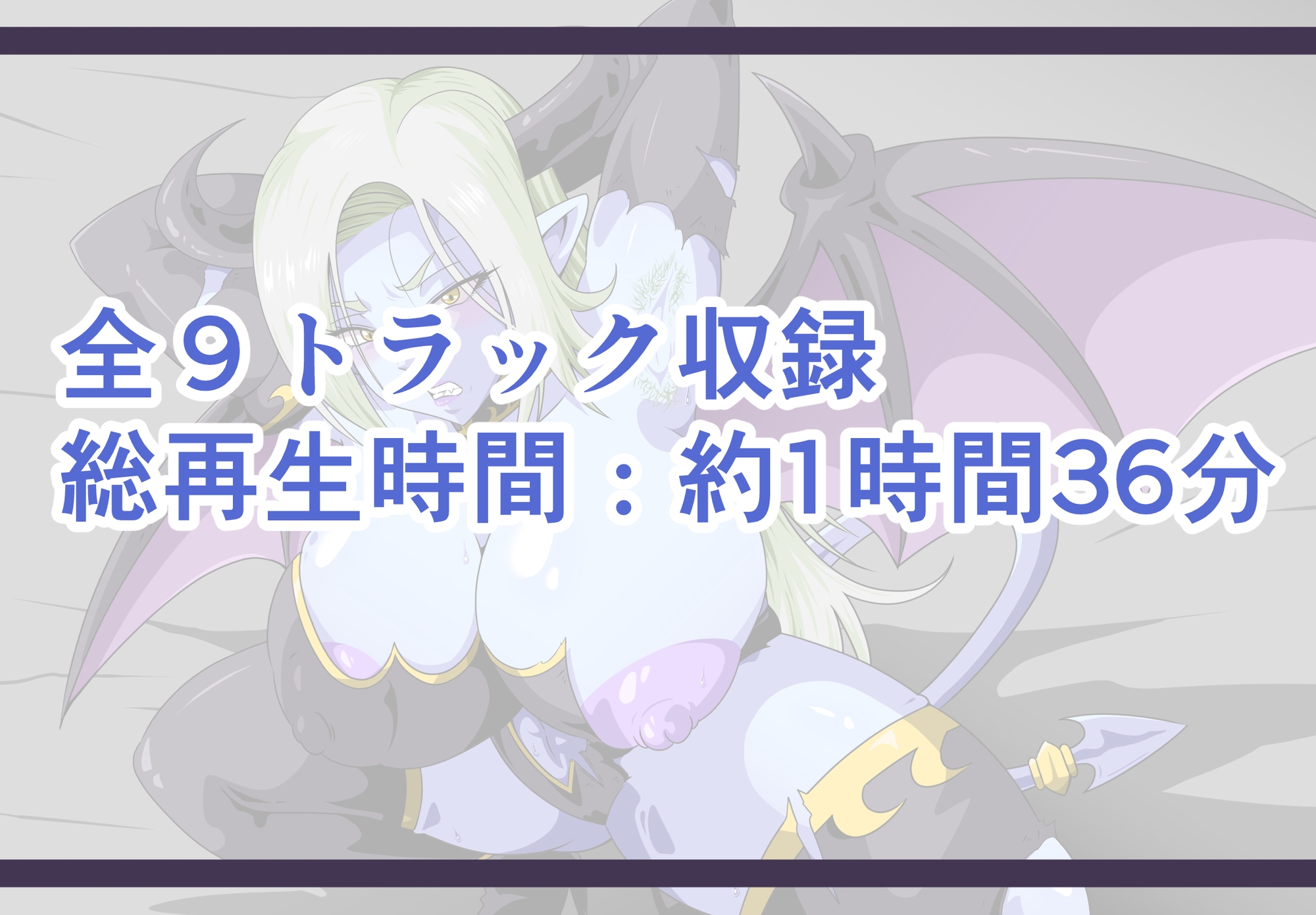 敗北魔王の奴〇生活~最低勇者に絶対服〇~