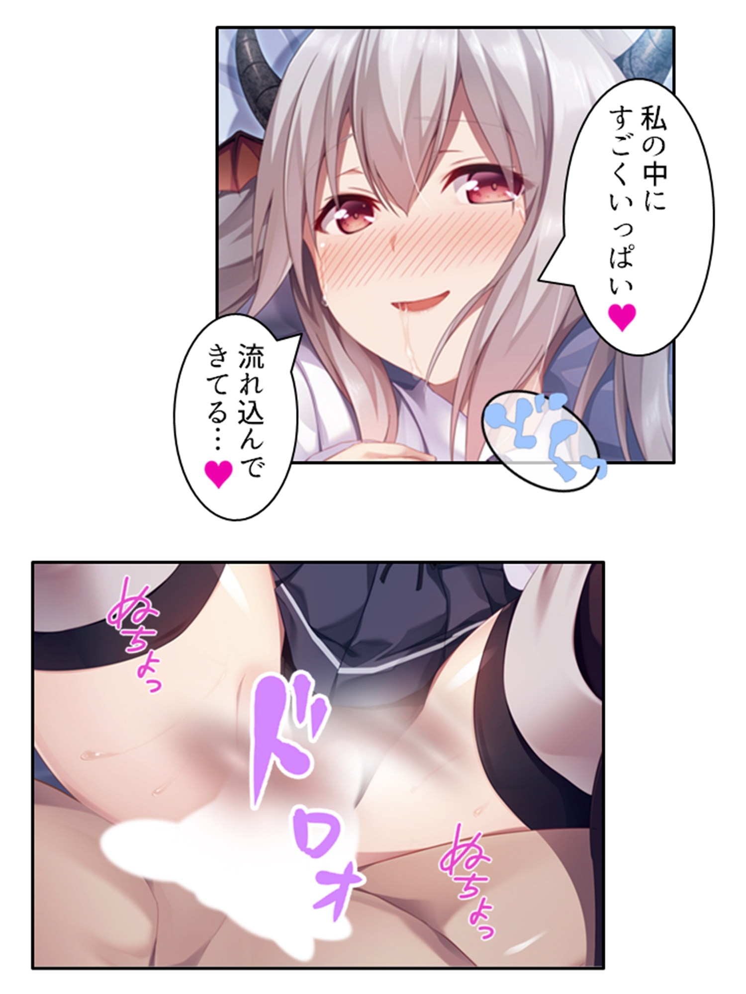 密着除霊で気になるあの子に中出し放題！