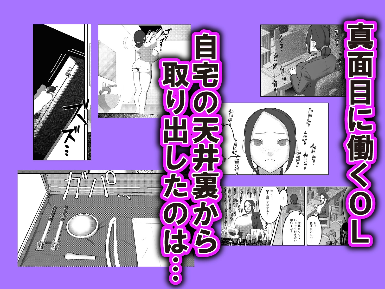 フタナリキメオナオーバードーズ