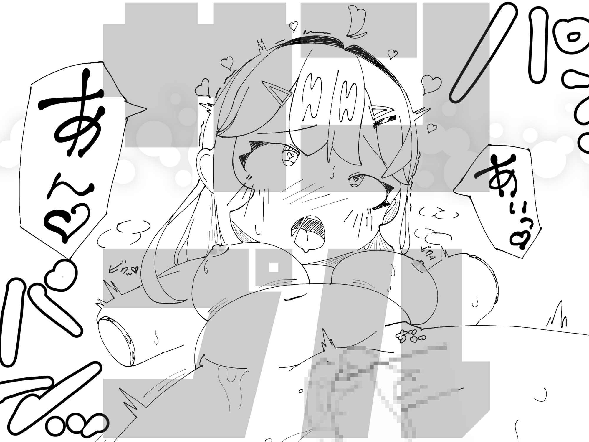 手も足も出ないほど可愛いキミ