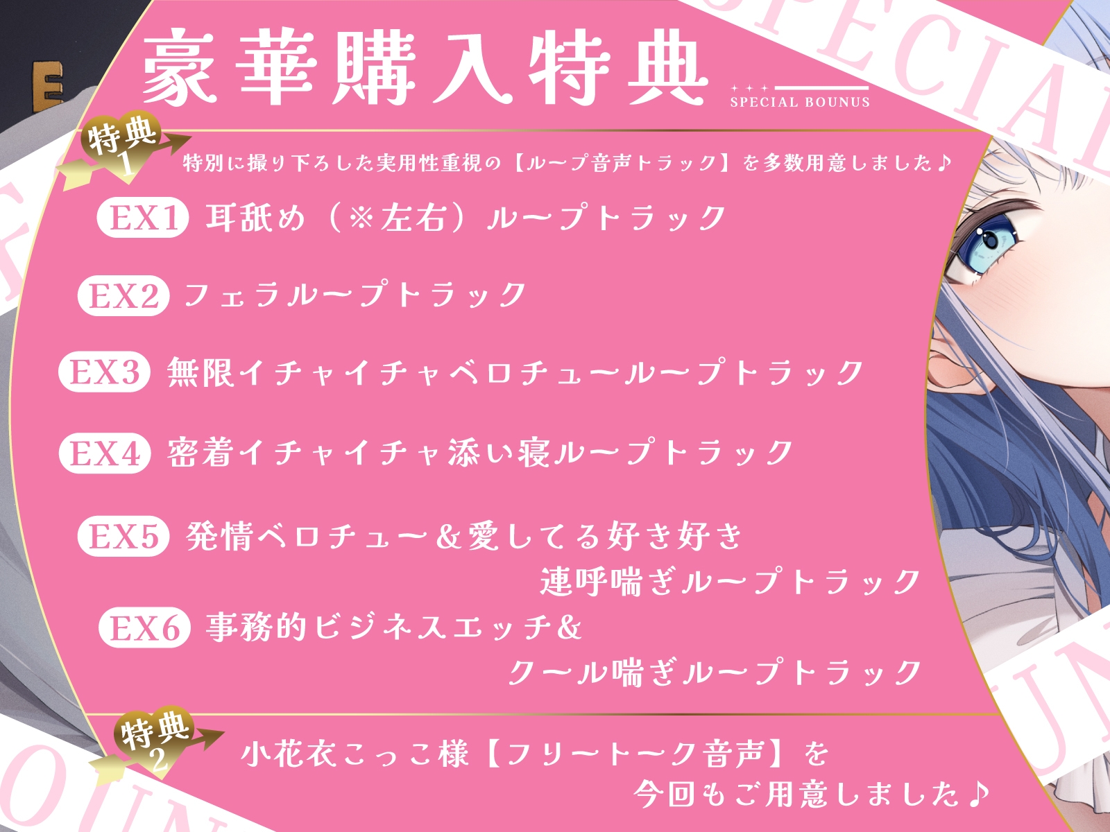 クールな奴○メイド令嬢とのビジネスエッチ→ラブ堕ち性活2～初めての新婚旅行でラブラブ天国♪妊娠確定の孕ませ中出しえっちで愛を深めちゃいます～