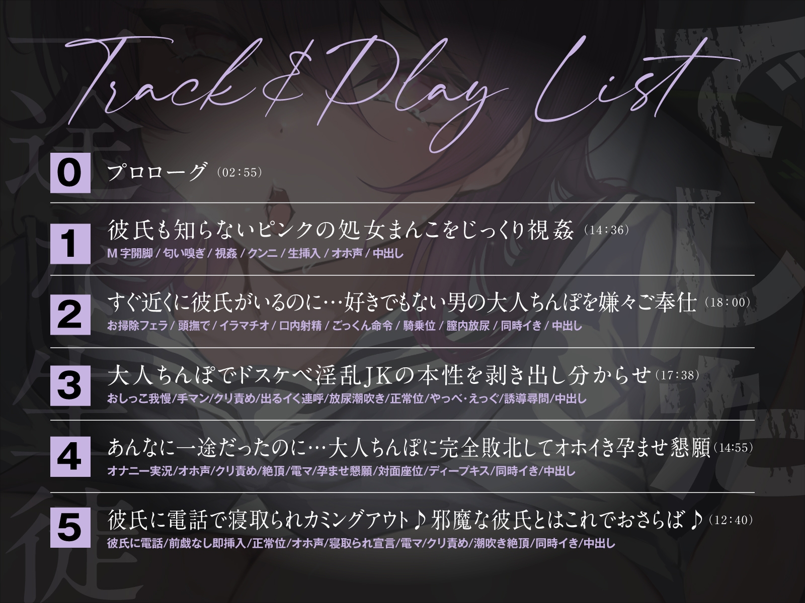 一途な生徒でした3