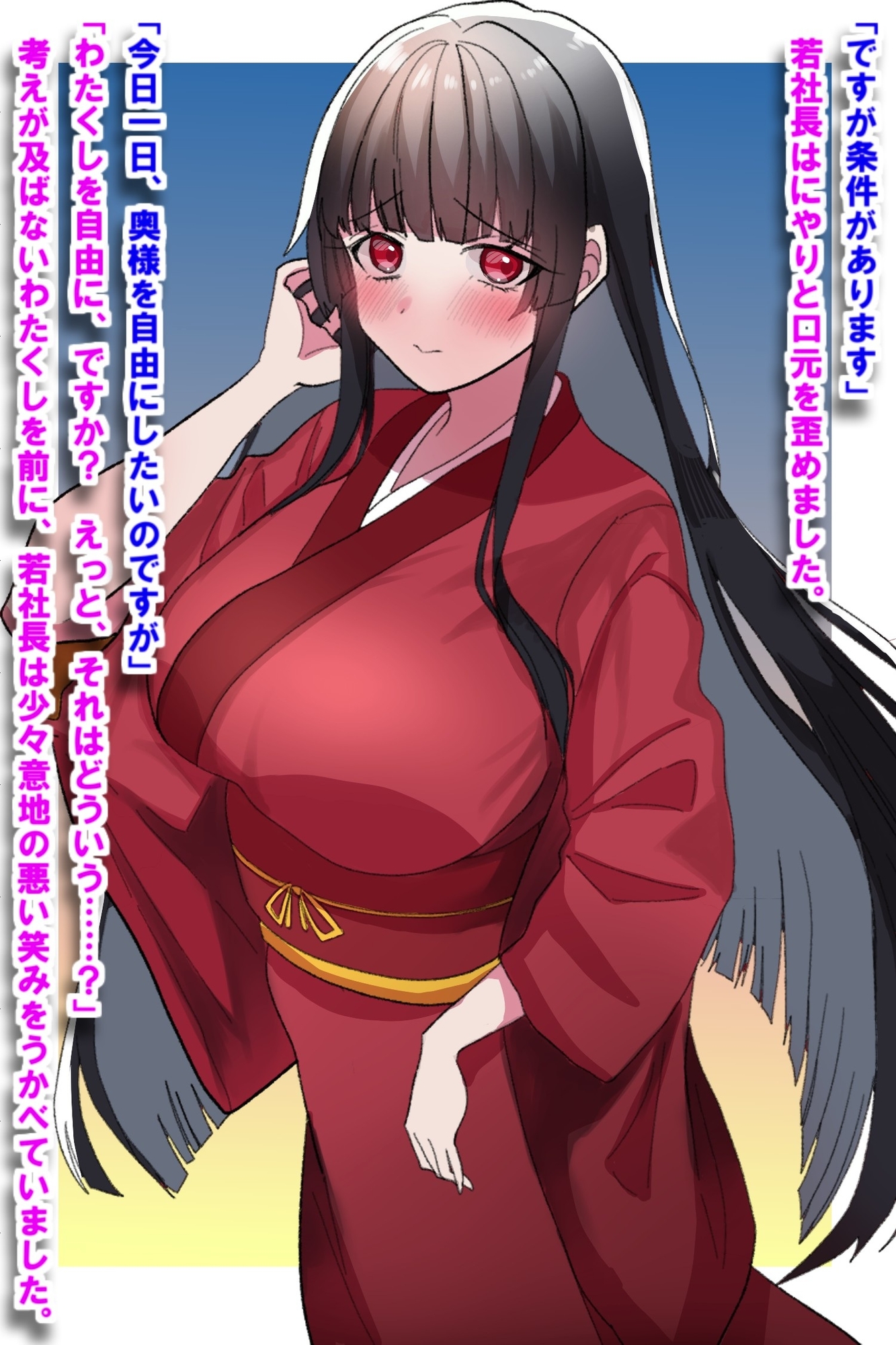 箱入り令嬢巨乳人妻NTR旦那のミスのせいで寝取られ