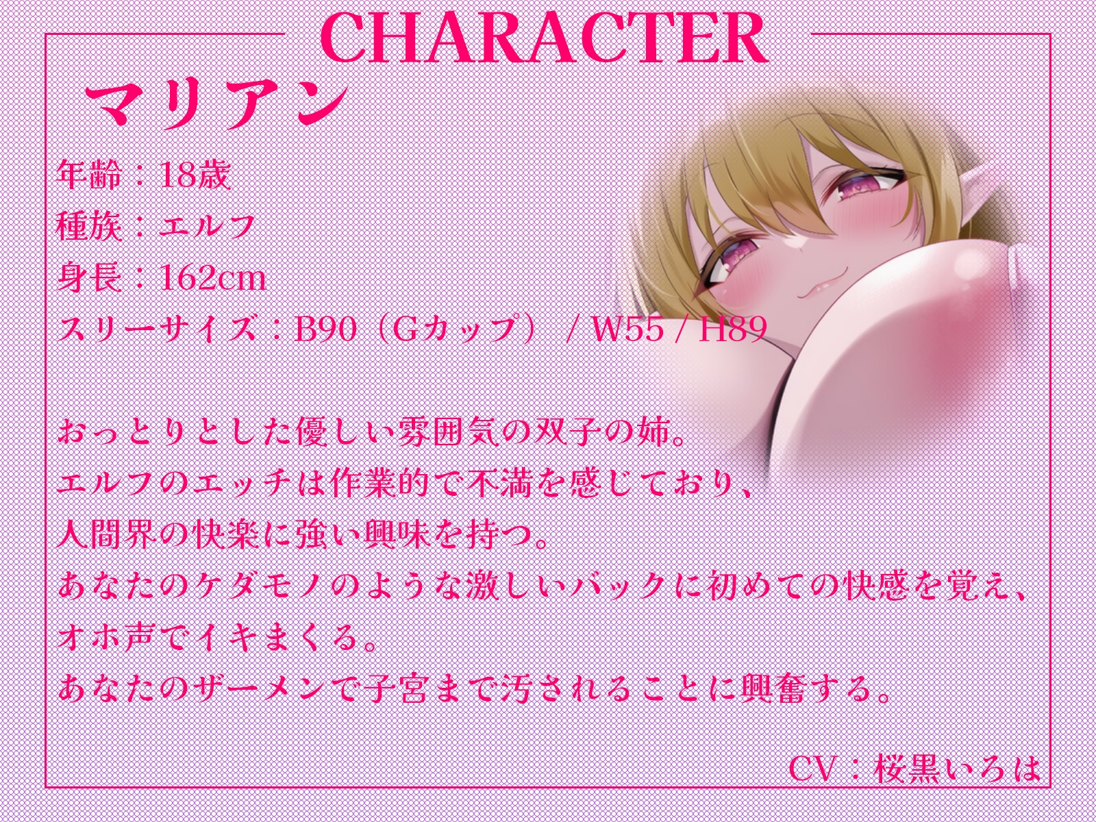 【異世界召喚】双子エルフのセックス講師になりました！～マグロエルフに人間界のすごいエッチを教え込んじゃいます♡～【KU100収録】