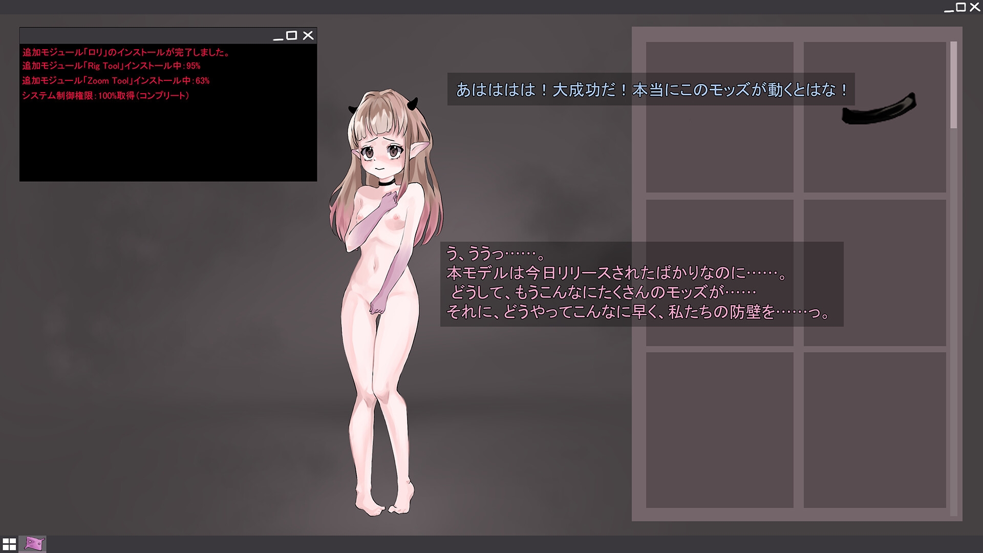 高額AIアシスタントを強○ハッキングして、弄び尽くす